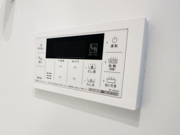 ライオンズヒルズ町田第二  その他設備(専用部)