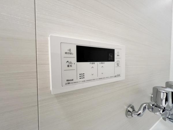 グリーンパーク西八王子 発電・温水設備(共用部)
