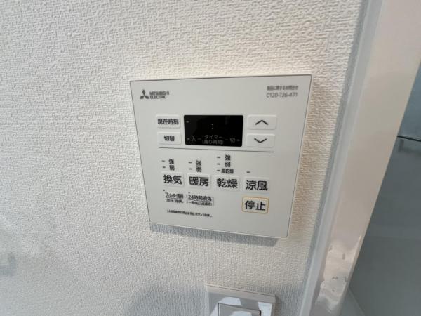 コスモ戸田ピアハイツ 冷暖房・空調設備(専用部)
