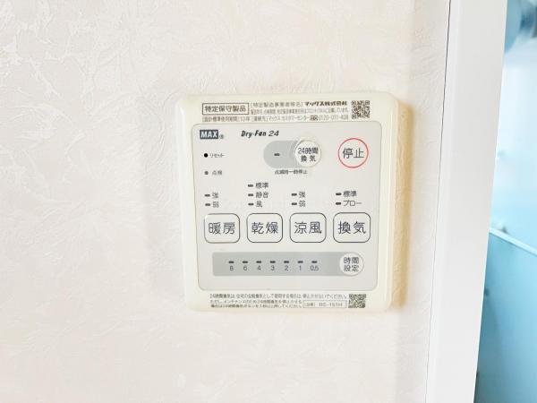 秦野市北矢名 中古一戸建 冷暖房・空調設備(専用部)
