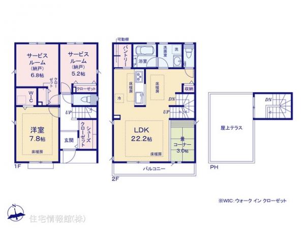 新築戸建 千葉県八千代市八千代台北１６丁目16-5 京成本線京成大和田駅 4,190万円