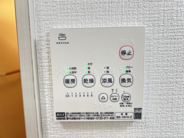 流山市三輪野山6期 冷暖房・空調設備(専用部)