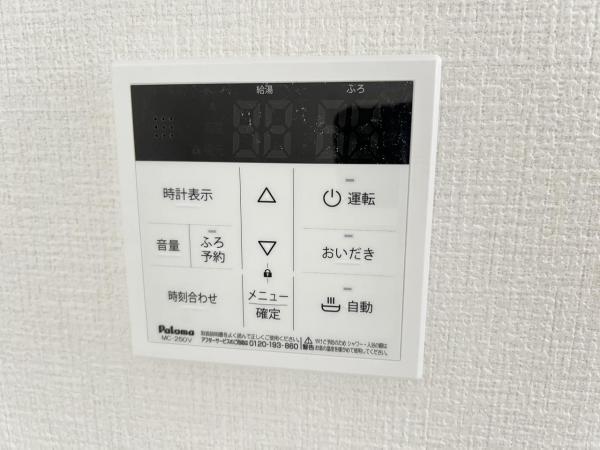 流山市三輪野山6期 発電・温水設備(専用部)