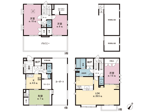 中古戸建 川越市稲荷町7-13 東武東上線新河岸駅 4,180万円