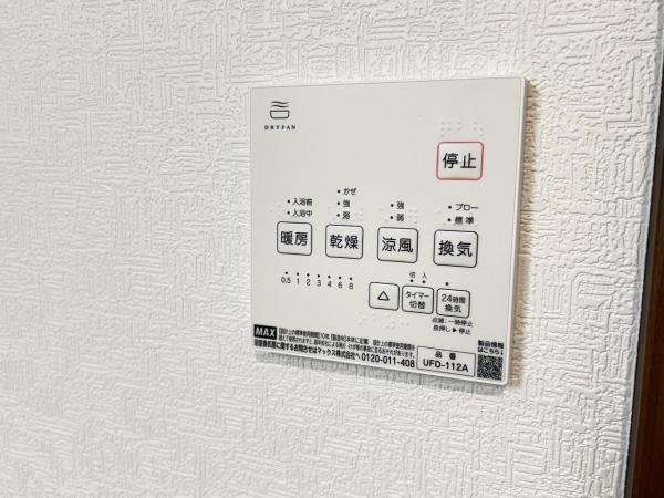川島町下伊草 冷暖房・空調設備(専用部)