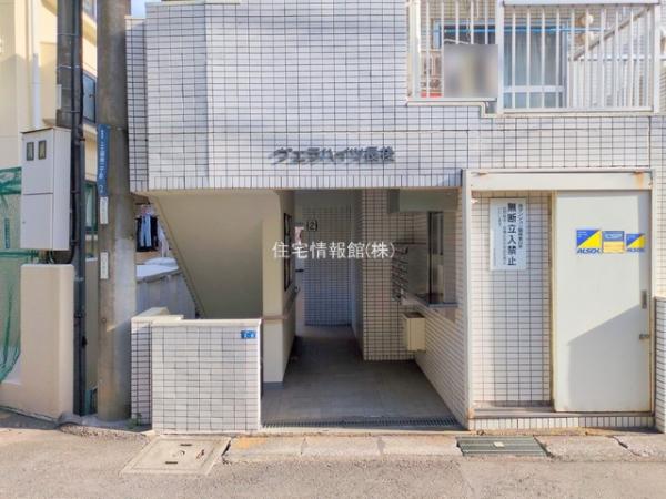 ヴェラハイツ長後 