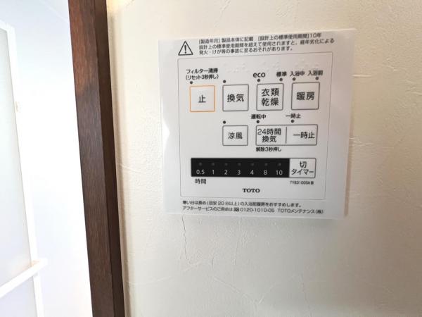 厚木市下川入 戸建 冷暖房・空調設備(専用部)