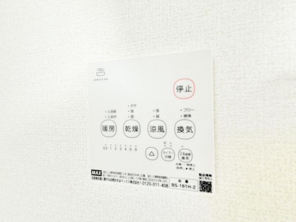 堺市西区平岡町 冷暖房・空調設備(専用部)