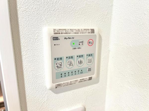 エステ・スクエア成瀬壱番館 冷暖房・空調設備(共用部)