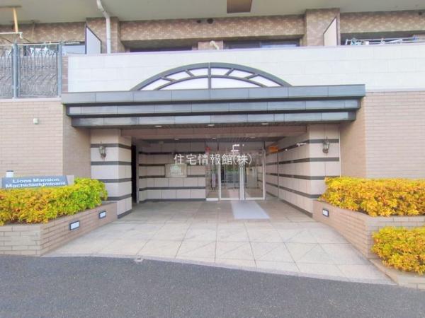 ライオンズマンション町田駅南 