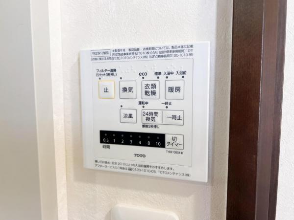 交野市私部４丁目 中古戸建 その他設備(専用部)