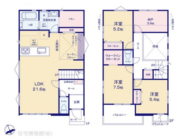 新築戸建 千葉県柏市松ケ崎1090-9 千代田常磐線北柏駅 3,588万円