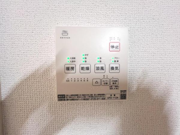茅ヶ崎市今宿 戸建 冷暖房・空調設備(専用部)