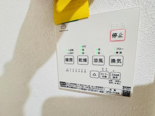 新松戸ファミールハイツ4号棟  冷暖房・空調設備(専用部)