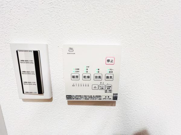 茅ヶ崎市今宿 戸建 発電・温水設備(専用部)