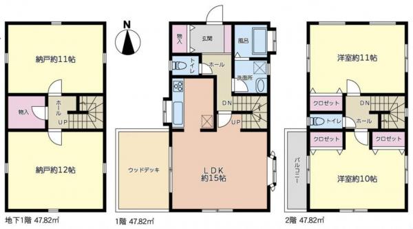 中古戸建 座間市緑ケ丘２丁目 小田急線相武台前駅 3,980万円