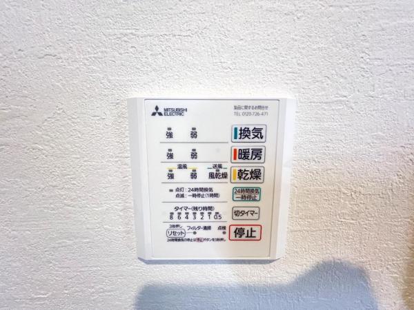 横浜市港南区東永谷3丁目4期 その他設備(専用部)