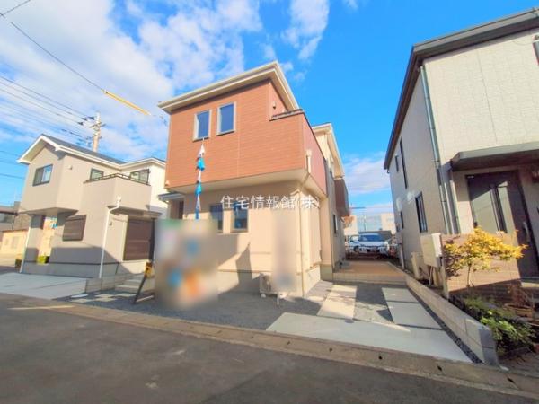 春日部市中央8丁目 