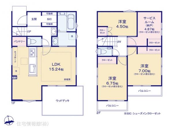 新築戸建 東京都三鷹市上連雀７丁目6-24 JR中央線三鷹駅 7,990万円