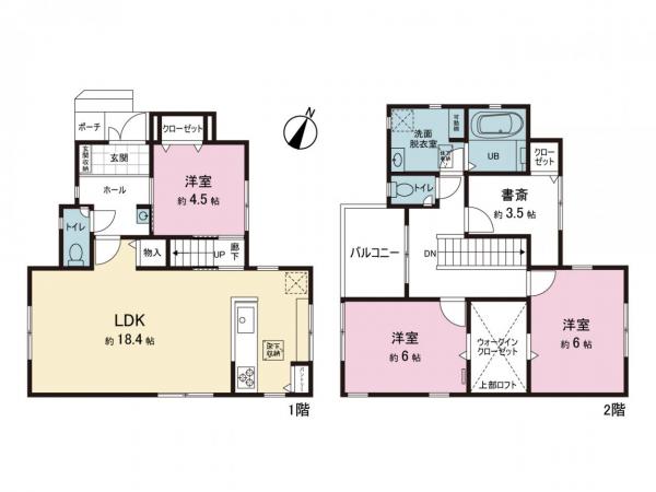 中古戸建 相模原市中央区相生２丁目 JR横浜線淵野辺駅 4,480万円
