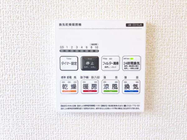 一宮市萩原町第4 冷暖房・空調設備(専用部)