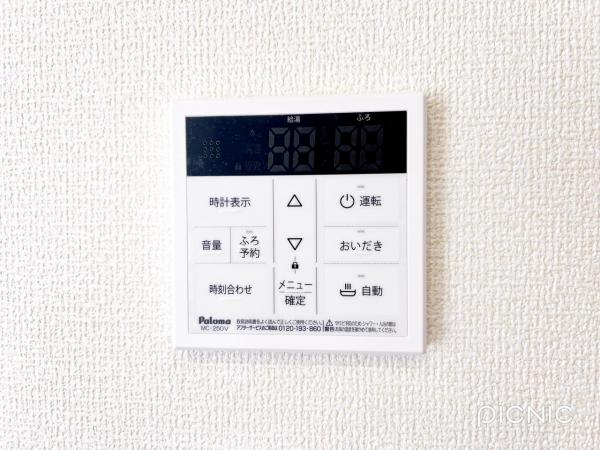 一宮市萩原町第4 発電・温水設備(専用部)
