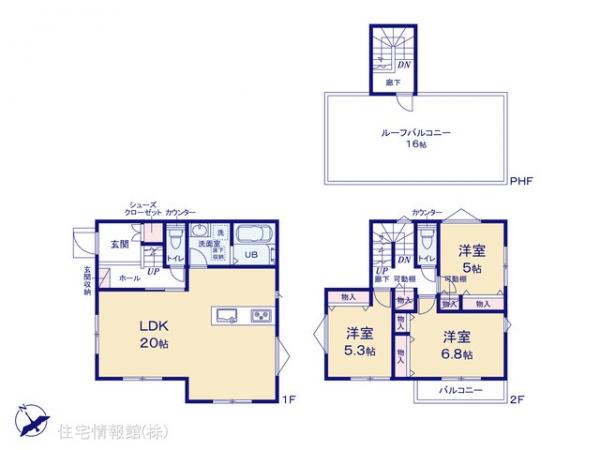 新築戸建 神奈川県相模原市緑区大島1063 JR横浜線橋本駅 2,990万円