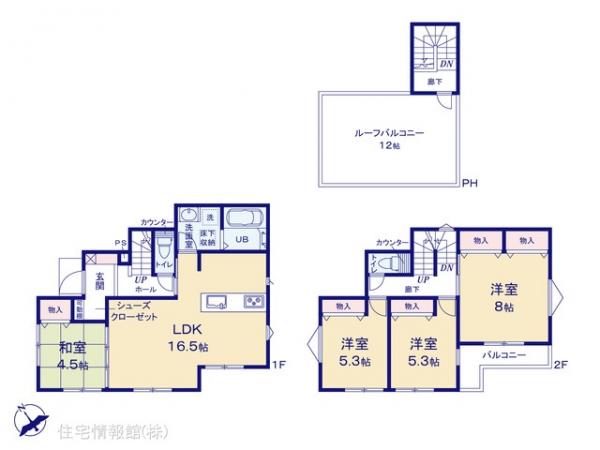 新築戸建 神奈川県相模原市緑区大島1063 JR横浜線橋本駅 3,190万円