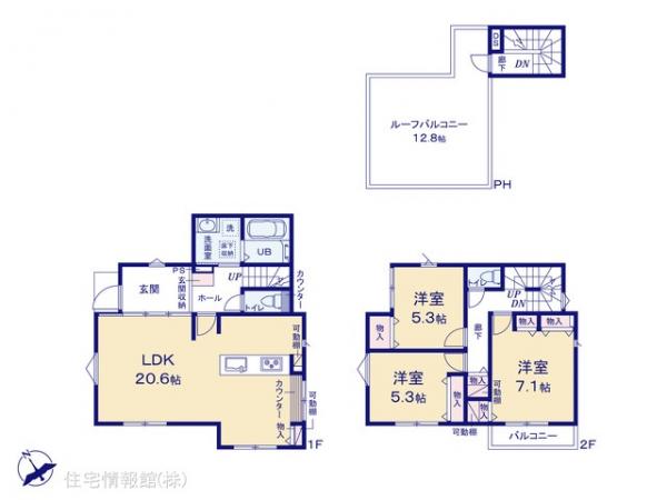 新築戸建 神奈川県相模原市緑区大島1063 JR横浜線橋本駅 2,990万円