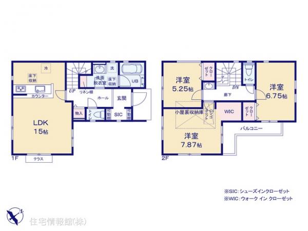 新築戸建 神奈川県相模原市中央区小山２丁目 JR相模線南橋本駅 4,280万円