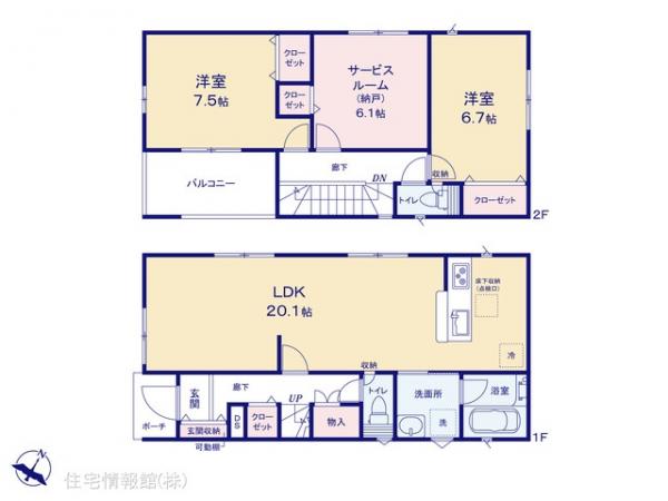新築戸建 埼玉県さいたま市見沼区丸ヶ崎町 JR東北本線（宇都宮線）東大宮駅 3,480万円