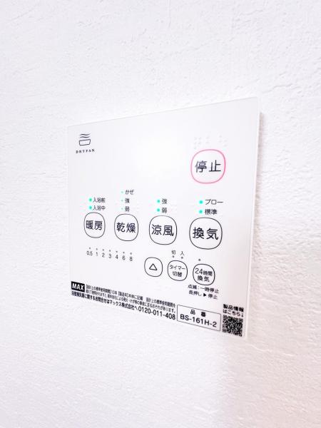 堺市堺区高砂町２丁 新築戸建 冷暖房・空調設備(専用部)