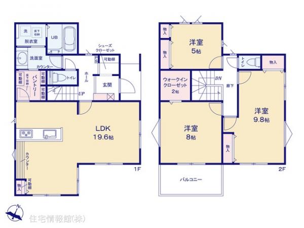 新築戸建 神奈川県相模原市緑区大島2183-34 JR横浜線橋本駅 3,790万円