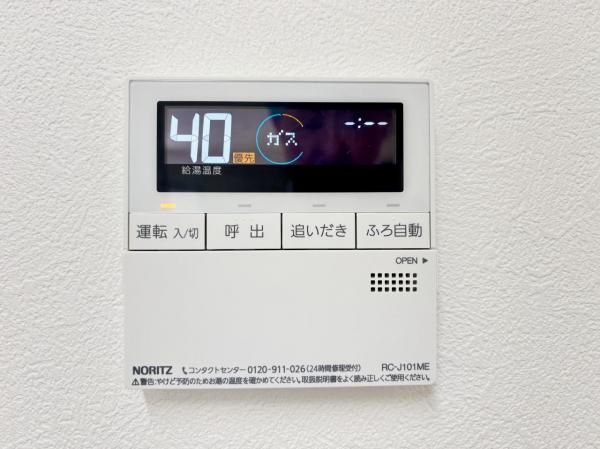 平作2丁目2期 発電・温水設備(専用部)