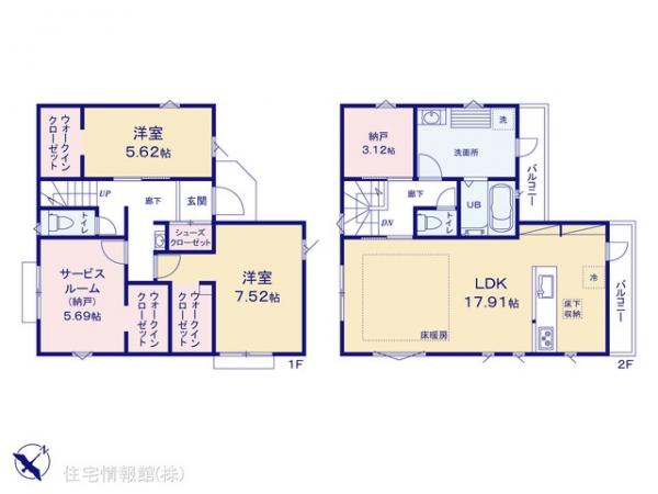 新築戸建 神奈川県川崎市麻生区千代ケ丘３丁目13-3 小田急線百合ヶ丘駅 6,290万円