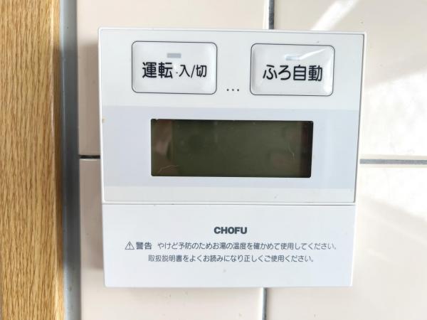 枚方市北山１丁目 中古戸建 その他設備(専用部)