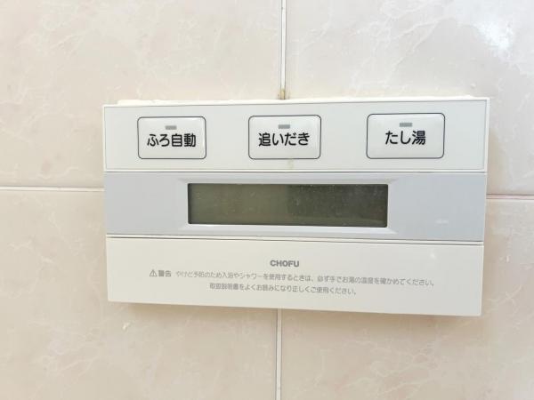 枚方市北山１丁目 中古戸建 その他設備(専用部)