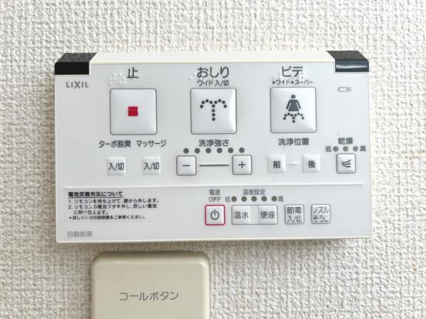 枚方市北山１丁目 中古戸建 その他設備(専用部)