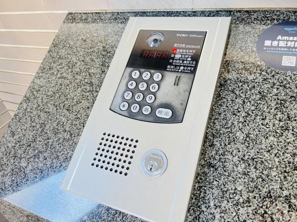 東急ドエル・アルス相模大野 現況写真