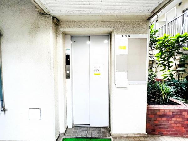 相模原ダイヤモンドマンション  その他設備(専用部)