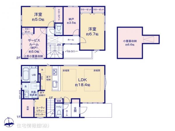 新築戸建 千葉県流山市南流山７丁目31-14 つくばエクスプレス南流山駅 4,999万円
