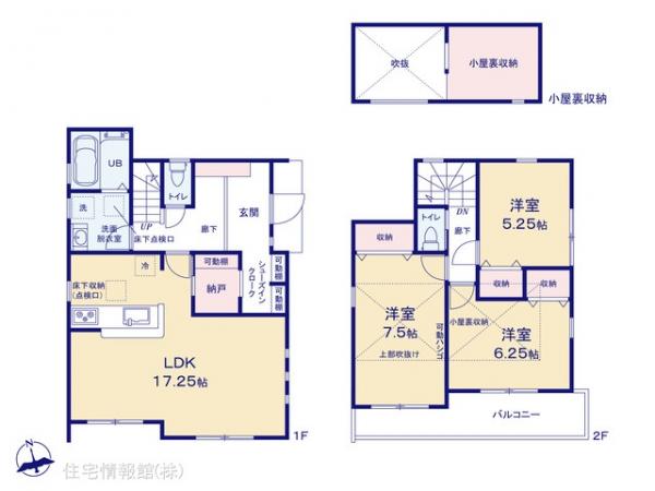 新築戸建 神奈川県藤沢市辻堂太平台１丁目 小田急江ノ島線鵠沼海岸駅 4,980万円