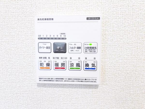 一宮市三ツ井二丁目 冷暖房・空調設備(専用部)