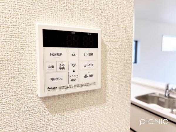 一宮市三ツ井二丁目 発電・温水設備(専用部)
