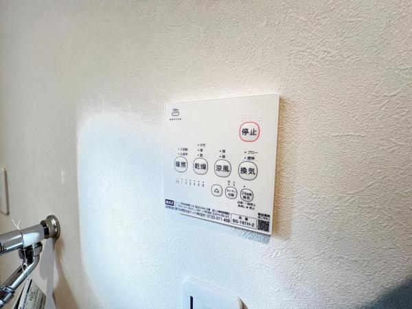 横浜市港北区新羽町 新築戸建 冷暖房・空調設備(専用部)