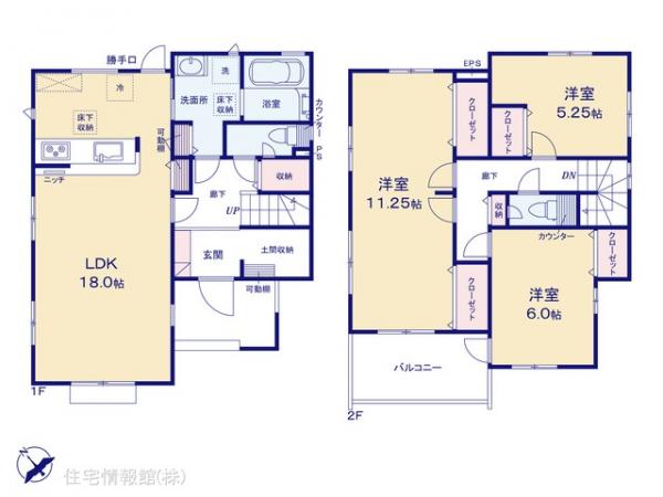 新築戸建 埼玉県久喜市上町 JR東北本線（宇都宮線）久喜駅 2,690万円