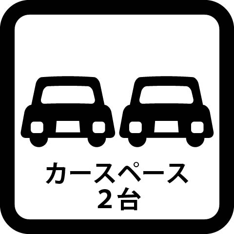 鵠沼藤が谷 その他