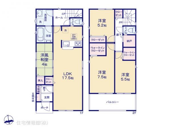 新築戸建 千葉県我孫子市中峠3753-1 JR成田線湖北駅 2,188万円