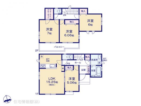 新築戸建 埼玉県三郷市早稲田７丁目34-9 JR武蔵野線三郷駅 4,190万円