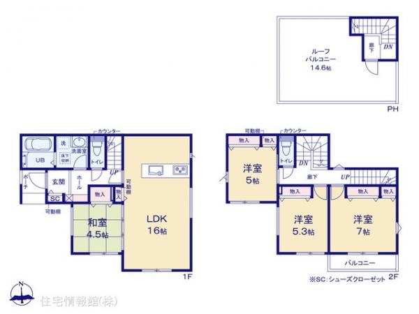 新築戸建 神奈川県相模原市緑区町屋１丁目30-7 JR横浜線橋本駅 4,190万円